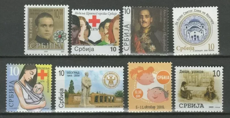 Serbia 2009 ☀ Complete Year Charity / surcharge stamps ☀ MNH**