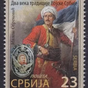 Serbia 2015 Two Centuries of Tradition of the Serbian Army MNH postage stamps