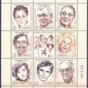 Serbia year 2016 stamps - Actors of Serbian Theatre MNH **