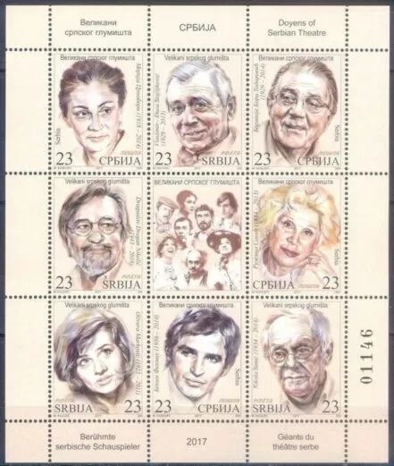 Serbia year 2016 stamps - Actors of Serbian Theatre MNH **