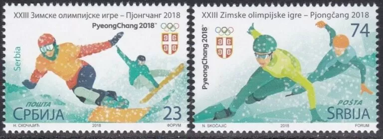 Serbia year 2018 stamps - Winter Olympic Games