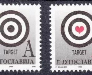 Serbia year 1999 stamps Black and Red Target NATO bombing MNH** full set