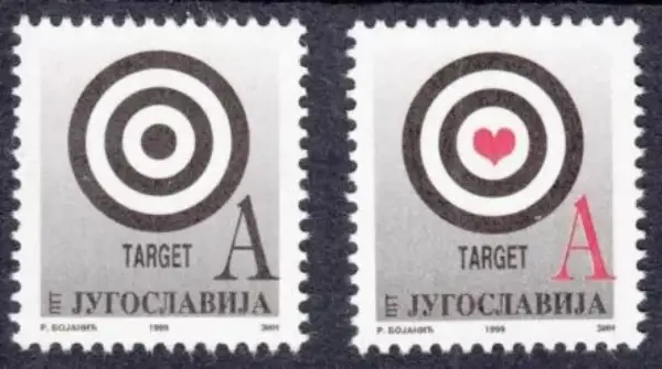 Serbia year 1999 stamps Black and Red Target NATO bombing MNH** full set