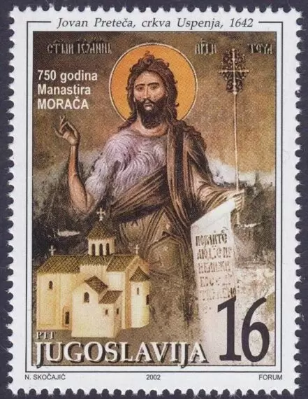 Serbia year 2002 stamp Religion / Christianity - Moraca Monastery