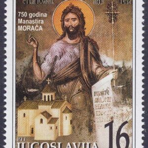 Serbia year 2002 stamp Religion / Christianity - Moraca Monastery