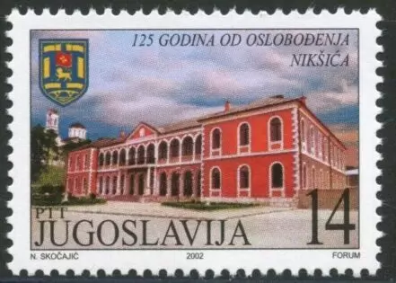 Serbia year 2002 stamps Liberation of Niksic ☀ MNH**