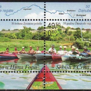 Serbia year 2005 stamps - Anniversary of Danube Regatta MNH**