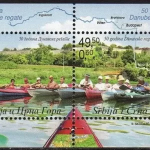 Serbia year 2005 stamps - Anniversary of Danube Regatta MNH**