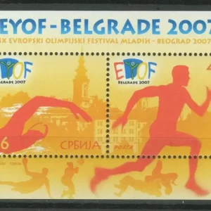 Serbia year 2007 stamp European Youth Olympic Festival MNH(**)