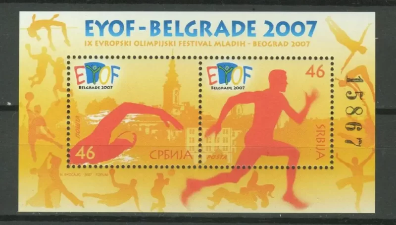 Serbia year 2007 stamp European Youth Olympic Festival MNH(**)