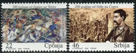 Serbia year 2009 stamps - Battle of Cegar Complete set MNH(**)