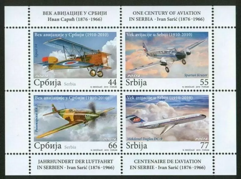 Serbia year 2010 Serbian aviation airplanes MSS postage stamps