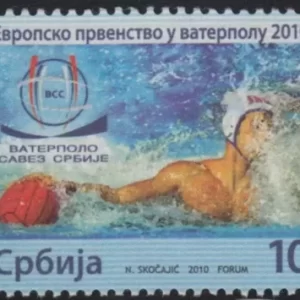 Serbia year 2010 stamp European championship in water polo MNH(**)