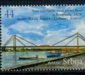 Serbia year 2011 stamps Architecture - Bridges