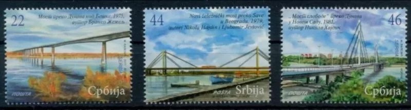 Serbia year 2011 stamps Architecture - Bridges