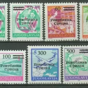 Serbian Republic of Bosnia year 1992 lot of stamps MNH**