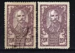 SHS - Yugoslavia 1919 "Chainbreakers" 20k with error - little " k " MH/Used