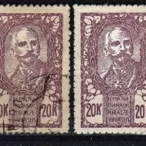 SHS - Yugoslavia 1919 "Chainbreakers" 20k with error - little " k " MH/Used