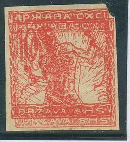 SHS – Chain breakers 1919 10v stamp print error