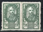 SHS - Chainbreakers 15k year 1920 stamps/ error MNH**