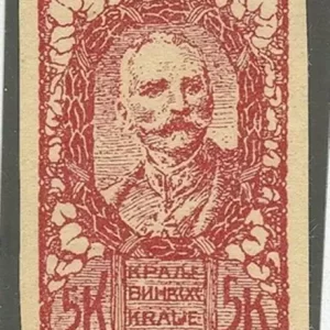 SHS – Chainbreakers 1919 5k imperf. Carmine ” B ” paper MH