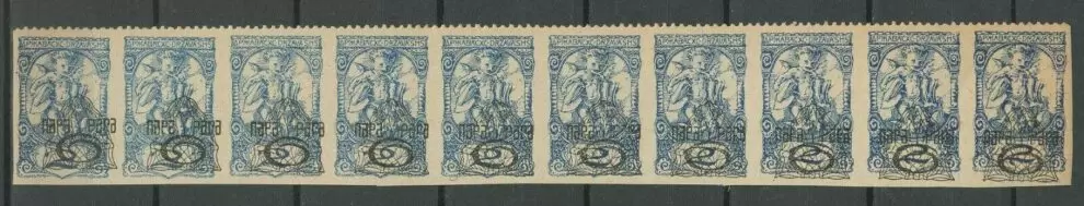 SHS – Chain breakers 1920 Newspapers stamps strip MNH postage stamps