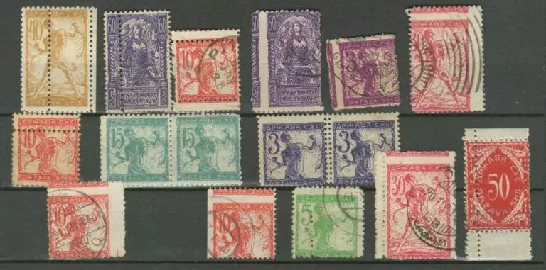 SHS - Chainbreakers year 1919 stamps errors