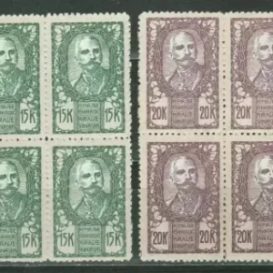 SHS / Chain breakers year 1920 - 15k 20k blocks MNH