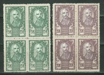 SHS / Chain breakers year 1920 - 15k 20k blocks MNH