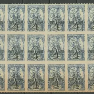 SHS - Chainbreakers year 1920 stamps 4p/2v Block of 30 MNH