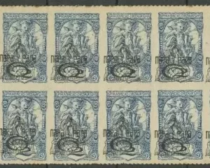 SHS - Chainbreakers year 1920 stamps 6p/2v Block of 20