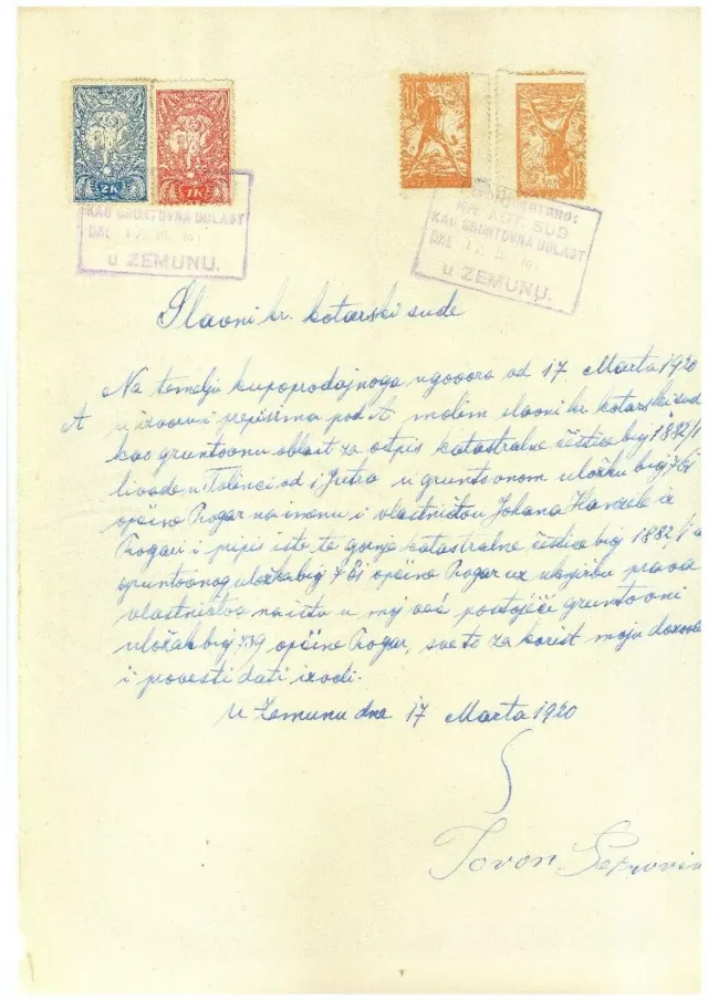 SHS – Slovenia – Chainbreakers 1919 Court document with Chainbreakers stamps