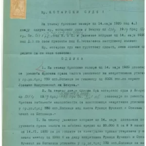 SHS – Slovenia – Chainbreakers 1919 Court document with Chainbreakers stamps