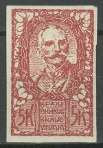 SHS / Slovenia Chainbreakers year 1919 - 5k Imperf - brown pink / attest