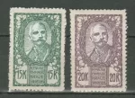 SHS - Slovenia - Chainbreakers year 1920 ☀ 15k & 20k - Mi 118/119 full set MNH**