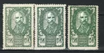 SHS - Slovenia Chainbreakers year 1920 stamps ☀ 15k - in shades