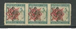 SHS - Slovenia year 1920 10p Porto MH stamps with Attest