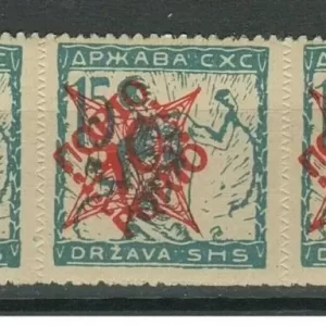 SHS - Slovenia year 1920 10p Porto MH stamps with Attest