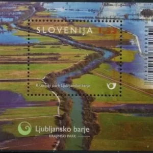 Slovenia year 2015 stamp - Nature river Park