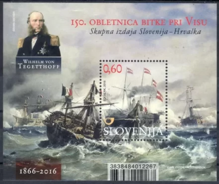 Slovenia year 2016 Ships - Battle Of Island Vis (Lissa)