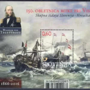 Slovenia year 2016 Ships - Battle Of Island Vis (Lissa)