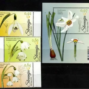 Slovenia year 2016 stamps Flora - Flowers Narcisse's