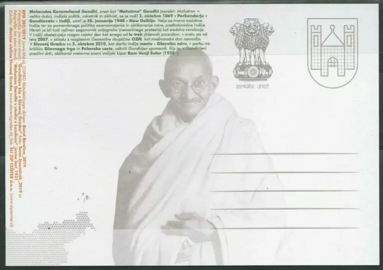 Slovenia year 2019 stamps Mahatma Gandhi Max card