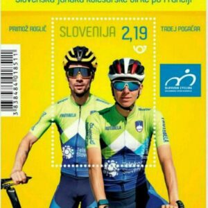 Slovenia year 2020 stamps Tour de France - Roglic & Pogacar ☀ New - MNH (**)