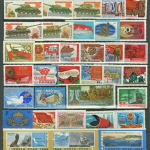 Soviet Union 1970/1980 postage stamps