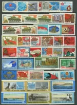 Soviet Union 1970/1980 postage stamps