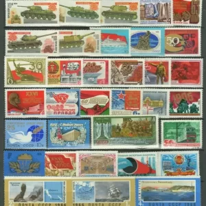 Soviet Union 1970/1980 postage stamps