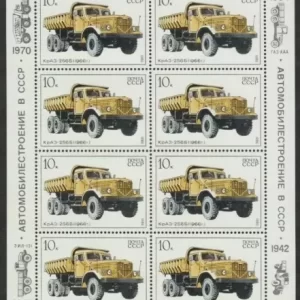 Soviet Union 1986 Car – dump truck Mi 5632 S/S