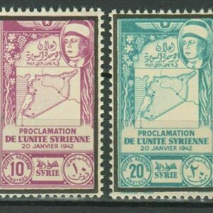 Syria year 1943 stamps Airmail - Proclamation of Syrian Unity full set ☀ MNH (**)