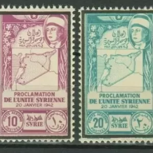 Syria year 1943 stamps Airmail - Proclamation of Syrian Unity full set (**)